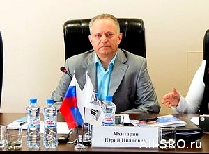 Юрий Мхитарян: «Важно изменить нормы права таким образом, чтобы они направляли усилия СРО и их членов на недопущение причинения вреда»