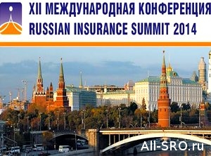 На XII Международной конференции по страхованию (5-6 июня) будут подняты вопросы саморегулирования отрасли