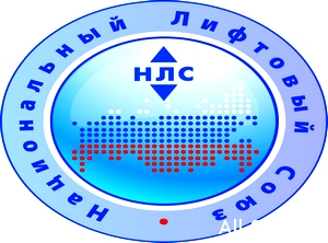 Во Владивостоке обсудят взаимодействие СРО лифтовиков с органами государственного контроля