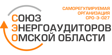 Логотип Некоммерческого партнерства «Союз энергоаудиторов Омской области»