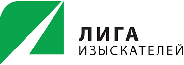 Логотип СРО «ЛИГА ИЗЫСКАТЕЛЕЙ»