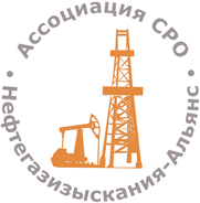 Логотип Ассоциации СРО «Нефтегазизыскания-Альянс»