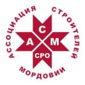Саморегулируемая организация «Ассоциация строителей Мордовии»