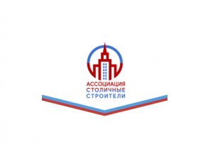 Ассоциация Столичные строители получила статус СРО