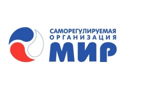 Портфель членов СРО «МиР» из Татарстана вырос на 25% за год