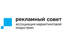 СРО «Рекламный совет» оценила заслуги Комитета по печати Санкт-Петербурга