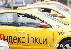 Яндекс.Такси, Uber и Gett отправят в СРО?