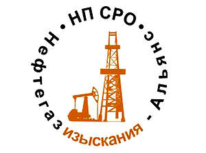  СРО «Нефтегазизыскания-Альянс» не поддерживает идею использования компфондов для выкупа облигаций АИЖК