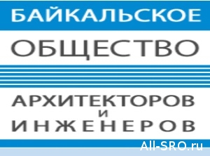  Директора СРО «Байкальское общество архитекторов и инженеров» обвиняют в растрате 6,8 млн. руб.