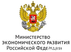  МЭР представило доклад о СРО России в 2015 году