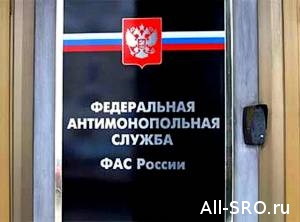  Ульяновское УФАС выписало штраф за отсутствие в закупке требования о допуске СРО