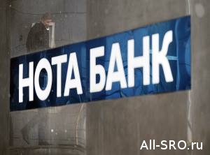  СРО «Первое строительное объединение» не смогла отсудить у банков 100 млн. рублей