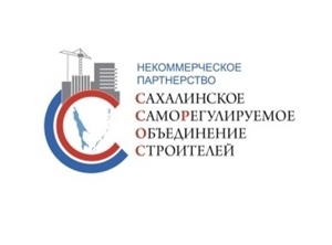  Обращение НП СРО «Сахалинстрой» к руководству саморегулируемых организаций