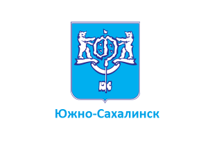  Власти Южно-Сахалинска обещают субсидии членам СРО