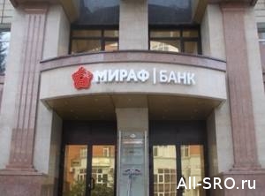  В потерявших лицензию Мираф-Банке и Турбобанке держали компфонды пять СРО