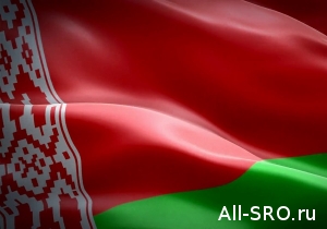  Готова ли Беларусь к саморегулированию?