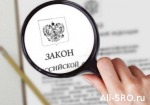  Российский антикризисный союз обеспечит правовую защиту СРО арбитражных управляющих