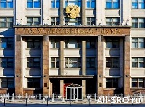  Стройкомитет Госдумы: Проценты от размещения КФ в банке могут быть использованы при расчете размеров взносов членов СРО