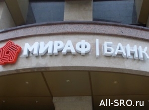  Суд вернул СРО иск к «Мираф-Банку» на 155 млн. руб., т.к. он не отвечал требованиям закона