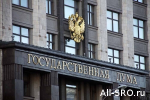  Госдума приняла в 1 чтении поправки об упразднении СРО букмекеров