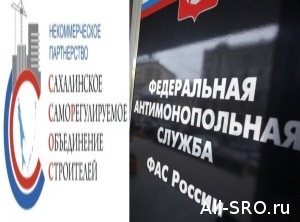  «Сахалинстрой» помог члену СРО обжаловать действия заказчика