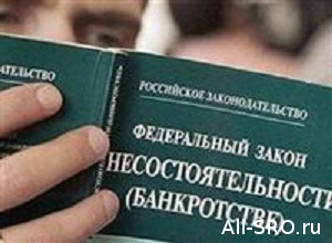 Прокуратура Башкирии внесла 58 представлений об устранении нарушений в адрес СРО арбитражных управляющих