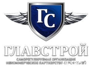 Вердикт суда: НПС «ГлавСтрой» должно перечислить на счет НОСТРОЙ 345,5 млн рублей