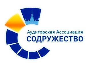  Совершенствование функционирования системы внутреннего контроля СРО аудиторов обсудят 11 июня в Петербурге