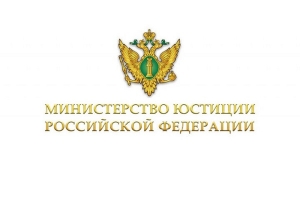  Регламент включения в госреестр СРО операторов электронных площадок зарегистрирован в Минюсте
