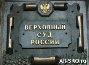  Член СРО аудиторов отсудил у Росфиннадзора 600 тыс. рублей