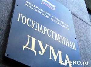  Госдума спешит привлечь СРО арбитражных управляющих к ответственности