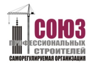  Суд отказался запрещать СРО «Союз профессиональных строителей» избирать нового президента