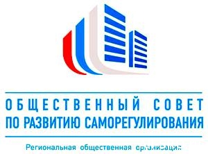  7 сентября на конференции в Петербурге рассмотрят вопрос усиления контрольных функций СРО за деятельностью своих членов