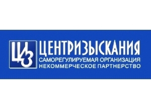  НП «Центризыскания» – пример информационной открытости для московских СРО, НП «Объединение подземных строителей» – для петербургских