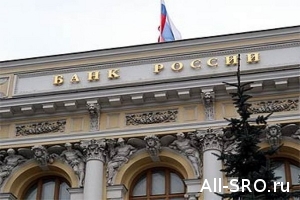  Банк России создал Совет по координации деятельности СРО актуариев