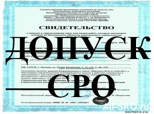  НОСТРОЙ исключил «Союз строителей Регион», «ГлавСтрой» и «РОСТ» из госреестра СРО