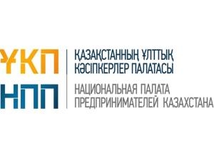  Казахстанский бизнес готовится к обязательному СРО