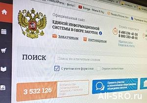  С июля 2018 года меняются правила закупок стоимостью до 3 млн рублей