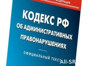  СРО аудиторов против штрафа в 30 млн. рублей