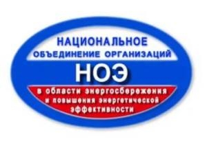  VI съезд нацобъединения в области энергосбережения пройдет 30 марта в мэрии Москвы