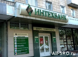  Центробанк ввел администрацию в «ИнтехБанке», где размещались компфонды казанских СРО