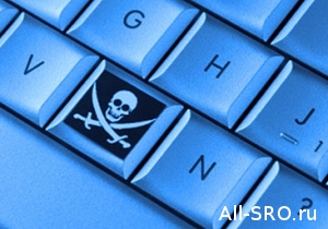  В борьбе с пиратским контентом вся надежда на саморегулирование