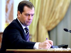  Медведев поручил разработать поправки в закон о торговле с использованием опыта саморегулирования