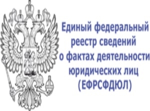  С 1 октября члена СРО, не внесшего сведения в реестр, оштрафуют на 10 тыс. руб.