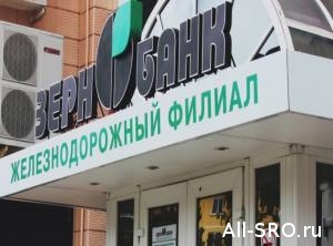  СРО «Алтайские строители» «вытащила» 114 млн. рублей компфонда из «Зернобанка», купив гараж-стоянку