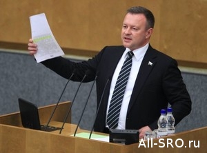  Депутат Руденко: «Саморегулирование первого уровня состоялось»