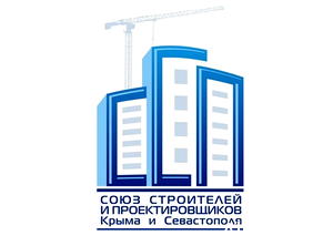  В Крыму будут созданы НП строителей, проектировщиков и изыскателей с перспективой СРО