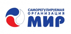  СРО «МиР» поддержала поправки в закон «О микрофинансовой деятельности»