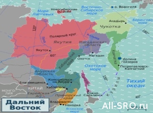  В ходе регионализации в компфонды дальневосточных СРО поступит 2,6 млрд. руб. взносов