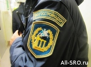  СРО получили 108 замечаний от Мосгосстройнадзора